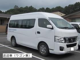 事業所の情報＿００８