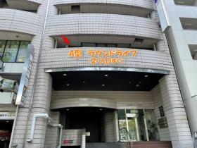 この大通りに面した建物が目印です。２Ｆがオフィスです。