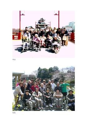 事業所の情報＿００８