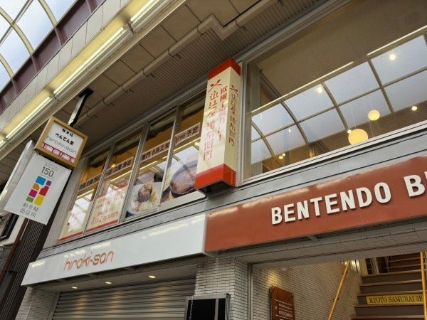 ホールスタッフ（交通費支給あり・未経験歓迎）