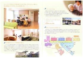 事業所の情報＿００５