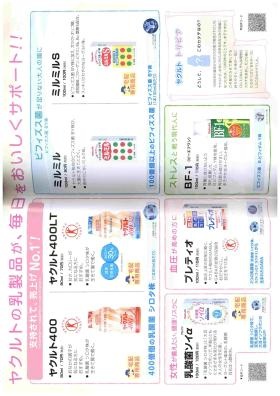 事業所の情報＿００２