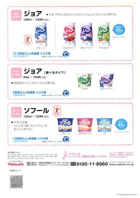 事業所の情報＿００３