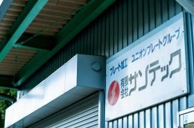 岡谷市川岸東、鮎澤諏訪社のすぐ上にあります