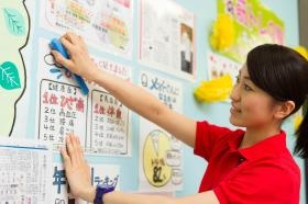 事業所の情報＿００８