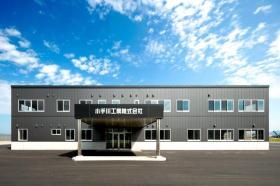 ２０１９年に新築移転し、きれいな職場環境です。