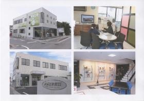 事業所の情報＿００１