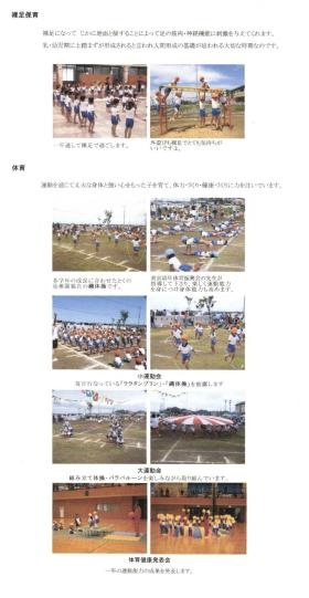 事業所の情報＿００２