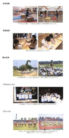 事業所の情報＿００５