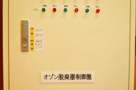 事業所の情報＿００４