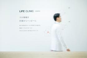 人を地域を医療からハッピーに