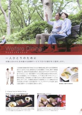 事業所の情報＿００６