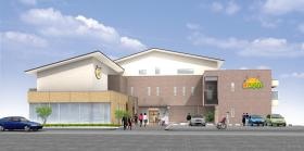 有料老人ホームあんしん村正面