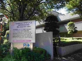 事業所の情報＿００６