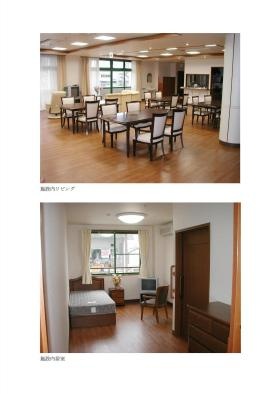 事業所の情報＿００４