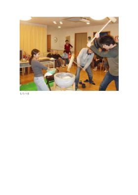 事業所の情報＿００６