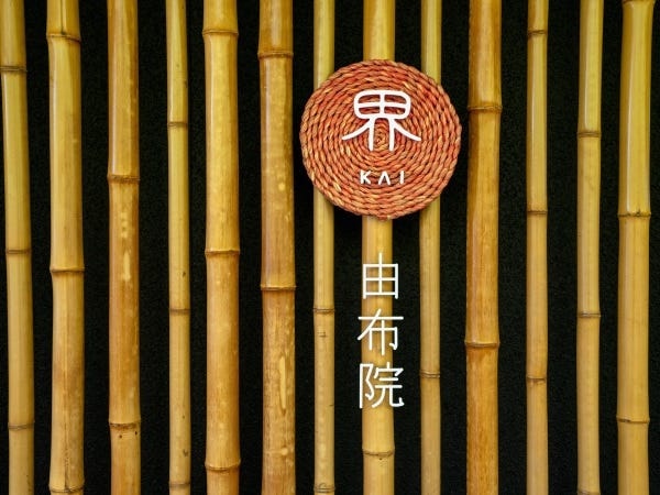 メインのお仕事内容は界 由布院と由布院駅間のお客様の送迎です。