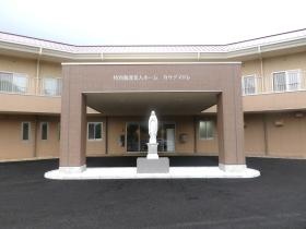 事業所の情報＿００１