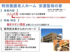 事業所の情報＿０１０