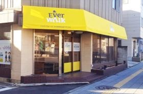 エバーウォーク東向島店
