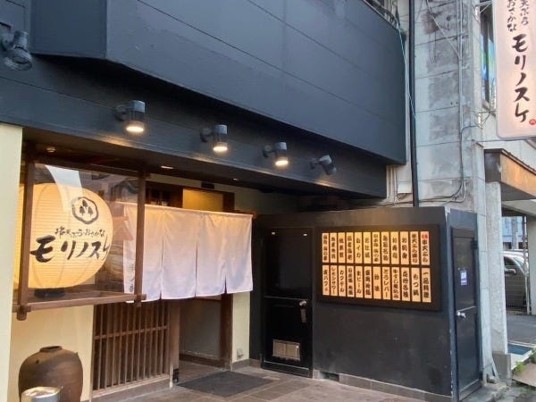 ホールスタッフ・サービススタッフ（交通費支給あり・未経験OK）