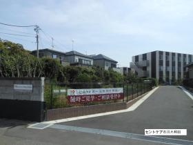 事業所の情報＿００１