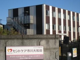 事業所の情報＿００３