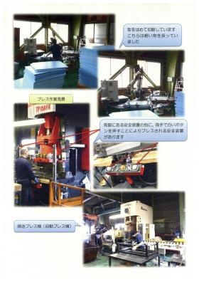 事業所の情報＿００６