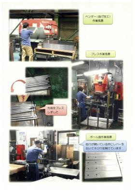 事業所の情報＿００５