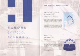 事業所の情報＿００１