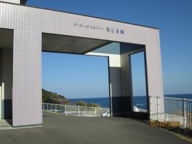 事業所の情報＿００８