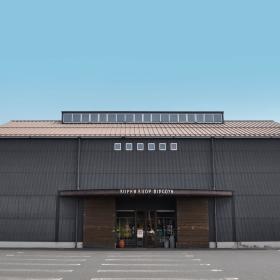 スーパーショップ 出雲店