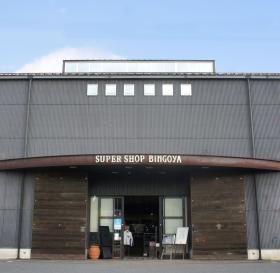 スーパーショップ 松江店 外観