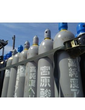 高純度ガス