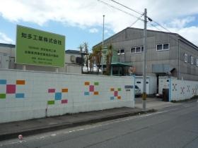 事業所の情報＿００１