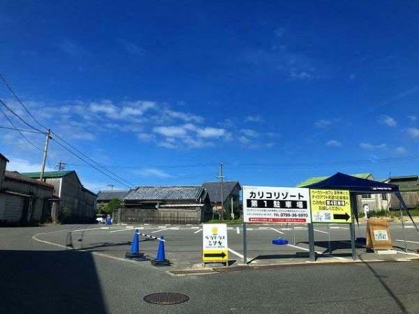 お客様の駐車場は全部で4つ。エリア内の道路は道幅が狭くなるため、安全に走行頂けるよう交通誘導を実施しています。