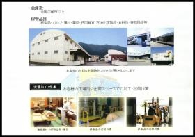 適性に応じた職種選択が可能です