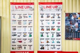 トヨタＬ＆Ｆ製品ラインアップ