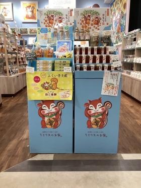 くるふ福井駅内「ちさリスのお家」弊社作製什器