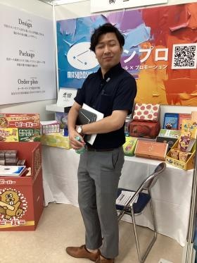 商社イベント弊社ブース