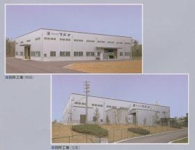 事業所の情報＿００２