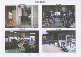 事業所の情報＿００４