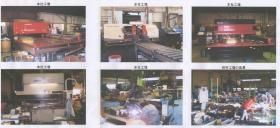 事業所の情報＿００３