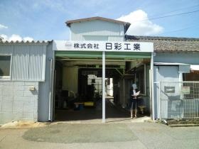 事業所の情報＿００１