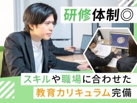 充実した研修制度