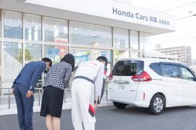 お見送りもしっかりと。またのご来店をお待ちしております。