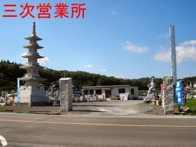 事業所の情報＿００２