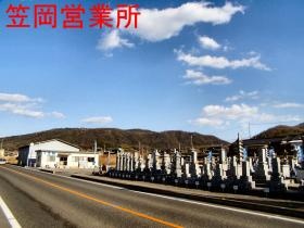 事業所の情報＿００６