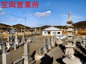 事業所の情報＿００７