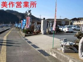 事業所の情報＿００３